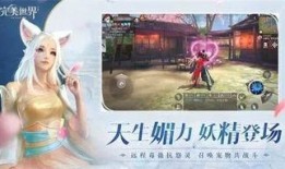 完美世界公司最新爆料,揭秘游戏产业未来发展趋势